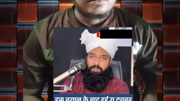 मारुफ रजा खान को यूपी पुलिस ने गिरफतार#muslim #up #police #media #trending #viral #india