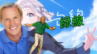 [Study Math] Green Line