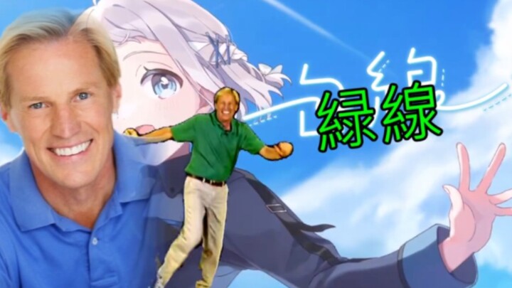 [Study Math] Green Line