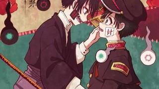 【地缚少年花子君】微踩点/不怕血槽空的就进来，带你享受花子君的神颜！