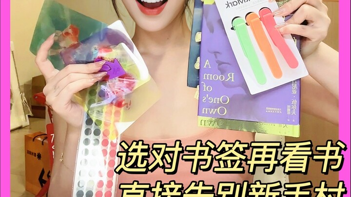 No way—stationery these days is actually this stylish?