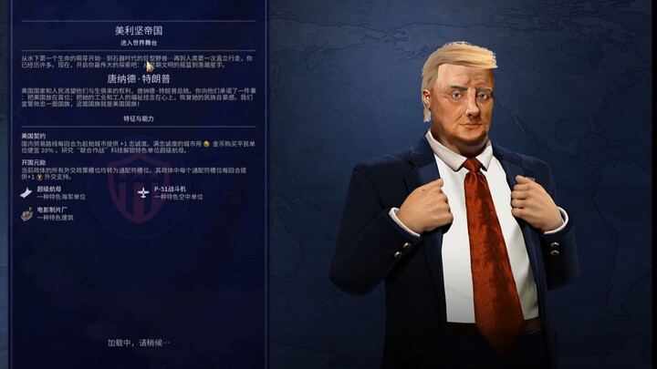 【الحضارة 6】مسار تشوان هوانغ لتأسيس الدولة – الحلقة الثانية