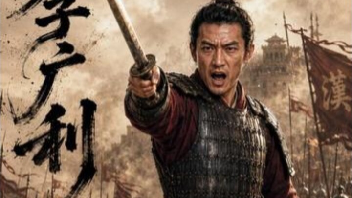 Han Dynasty general Li Guangli captured the capital of Dayuan in the Western Regions.