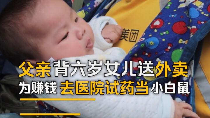 Feeding my daughter an entire bucket of formula every day—I’m carrying her on my back precisely beca