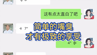 当平时不善言辞的爸爸，骂起人来……