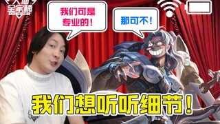 【大仙全家桶】别的操作我可能不会！但论杀队友我可是专业的！