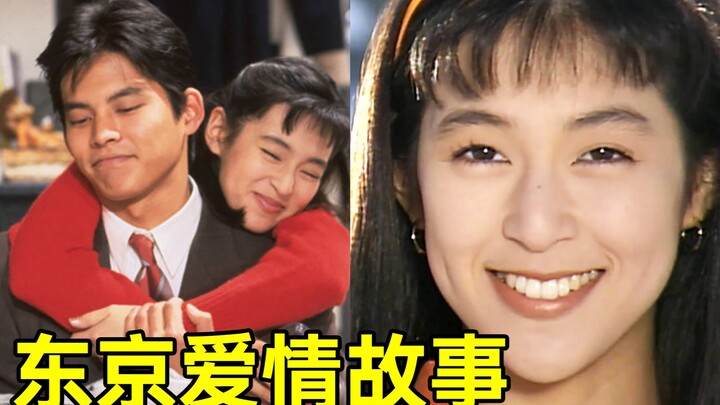 30 years ago, it swept across Asia! Can we still watch the legendary drama "Love Generation" today?