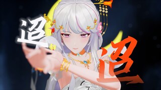 “红尘予我，与君共偕老”