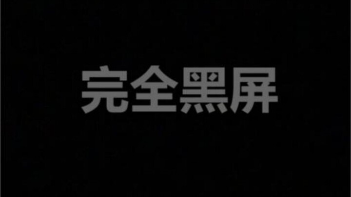 มีผู้เชี่ยวชาญคนใดบ้างที่เล่นการโจมตีขั้นสูง? เล่นได้อย่างอิสระด้วยหน้าจอสีดำสนิท!