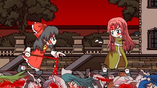 Xem trước: Touhou Flash Animation 2 (Chương Làng Quỷ Đỏ)