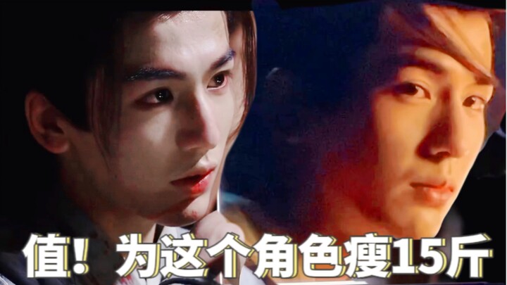 瘦了15斤，气质果然不一样了—张凌赫《宁安如梦》谢危杀青特辑