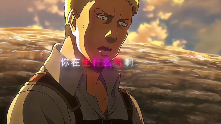 进击的巨人