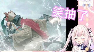 Japanese lolita makes goose calls when watching the special effects guy's "The Full-matched Tang Mon