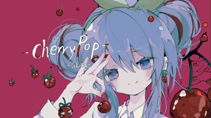 【غلاف مغلق/إعادة غناء】🍒 صوت لوليتا ثنائي الأبعاد 🍒 إعادة غناء Cherry Pop