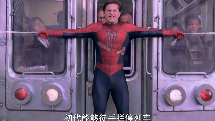 It turns out Spider-Man’s spider-sense is so incredibly useful...