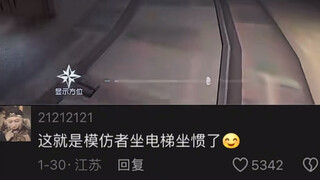 雕像今晚和奥菲二弟一桌