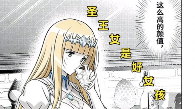 Wajah secantik ini, tapi kok…?? Seri Kerajaan Suci OVERLORD