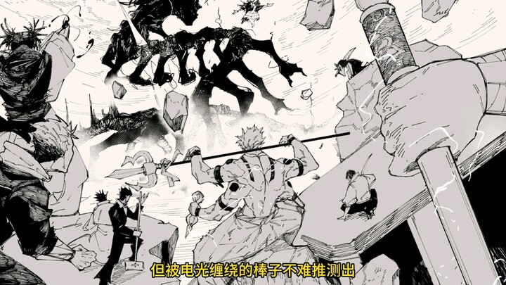 Jujutsu Kaisen, episode yang terlewatkan, monster perpaduan Tenmei vs pasukan gabungan Sukuna