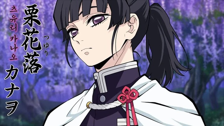 [Đoạn phim nổi tiếng trong Thanh Gươm Diệt Quỷ IF] Đội chính đổi giới tính