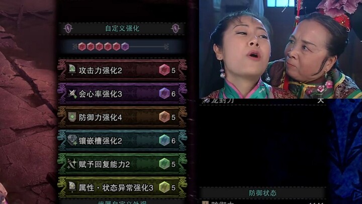 Learning Black Dragon Processing from Madame Rong