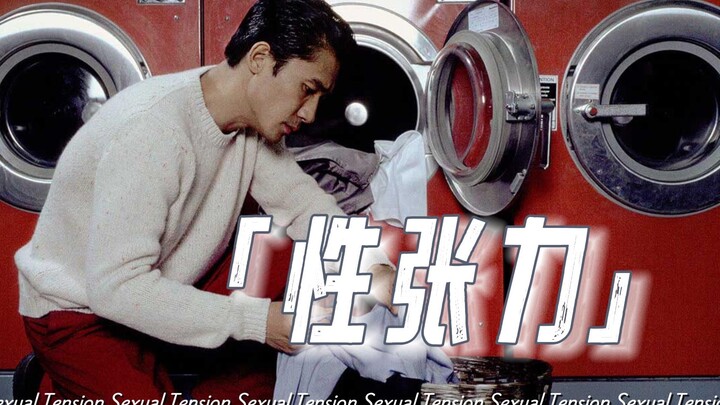 حديث خفيف عن الشحن الجنسي لدى الممثلين الرجال