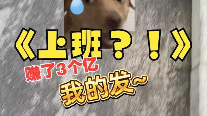 When it’s time to relax, fully immerse yourself in fun; when you’re working, sneak in some fun on th