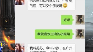 贪玩蓝月推销员和卖茶女的史诗对决，最后卖茶女居然。。。