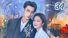 🇨🇳EP 34 | OFL: Accidentally Falling For You [Eng Sub]