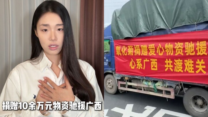 Con em Quảng Tây chi viện cho quê hương, chúng ta mãi bên nhau!