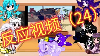gacha粉丝人设反应搞笑视频原野郎中