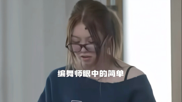 Sự đơn giản của biên đạo múa so với vũ đạo thực tế