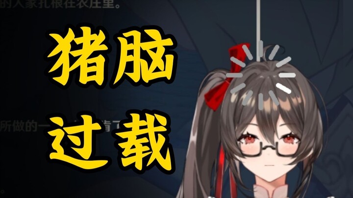 Mondstadt Interlude Has My Brain Spinning [SaoCheng_]