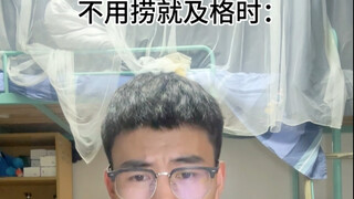 في هذه اللحظة، شعر المعلم بالفخر