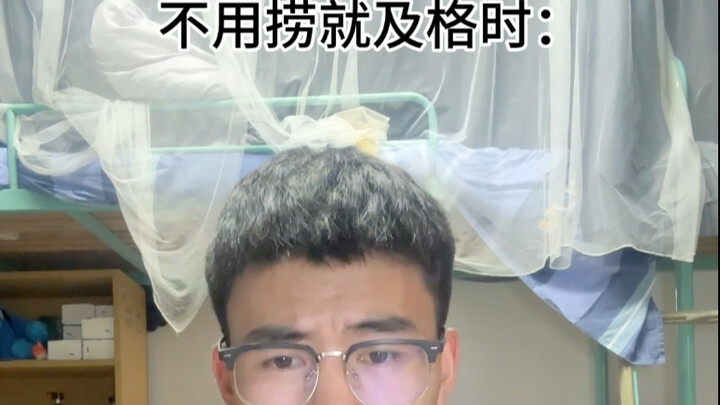 في هذه اللحظة، شعر المعلم بالفخر