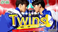 🇹🇭[BL]TWINS EP 08(engsub)2023