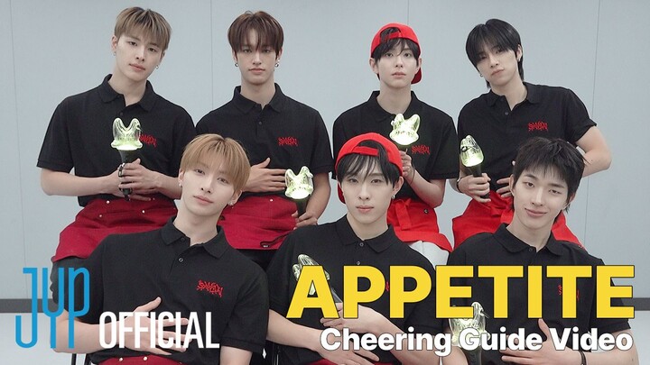 【NEXZ】 "APPETITE" Cheer Guide Video