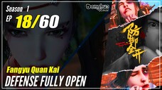 【Fangyu Quan Kai】S1 EP 18 - Defense Fully Open | Donghua Sub Indo - 1080P