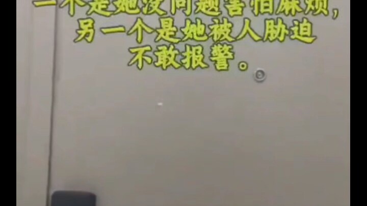 เพื่อนบ้านที่ดีของจีน