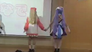 انقر لرؤية الرقصة Aho