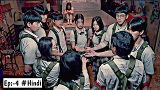 Monsters attack at school and kill many Students 😱/Duty After School Ep:-4/latest Kdrama