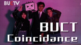 【每天亿遍】有内味儿了！北化双校区B站upz联合！和戴博士一起魔性Coincidance？！