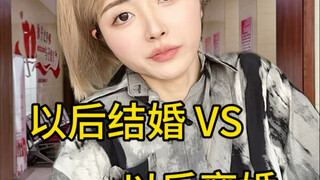 Getting married is easy, but getting divorced is hard...