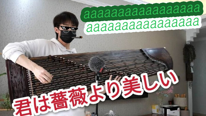 Holding and Playing the Zheng