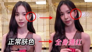 因为紧张、采访到最后浑身泛红柳智敏…