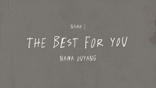 【เพลงของโอวหยางหน่าหนา】มิวสิควิดีโอฉบับเนื้อเพลงของซิงเกิลภาษาอังกฤษแต่งเองของโอวหยางหน่าหนา "The Be