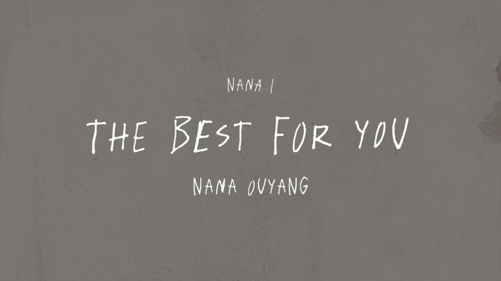 【เพลงของโอวหยางหน่าหนา】มิวสิควิดีโอฉบับเนื้อเพลงของซิงเกิลภาษาอังกฤษแต่งเองของโอวหยางหน่าหนา "The Be