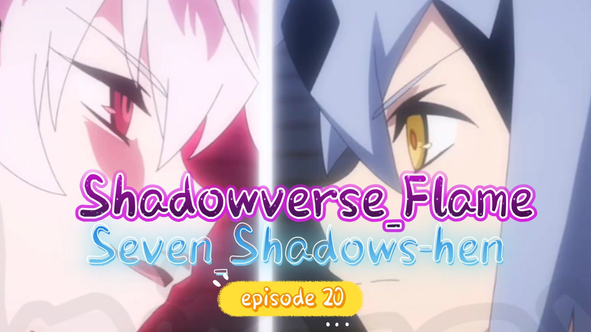 Shadowverse Flame: Seven Shadows-hen - Official Trailer - BiliBili