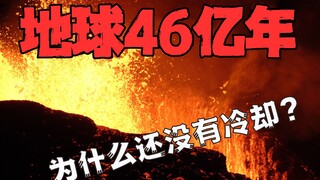 What keeps the Earth's roiling magma burning? Where does it lead?
