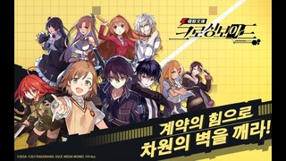 Dengeki Bunko : Crossing Void ( KR ) - 전격문고:크로싱 보이드 [ Android APK iOS ] Gameplay