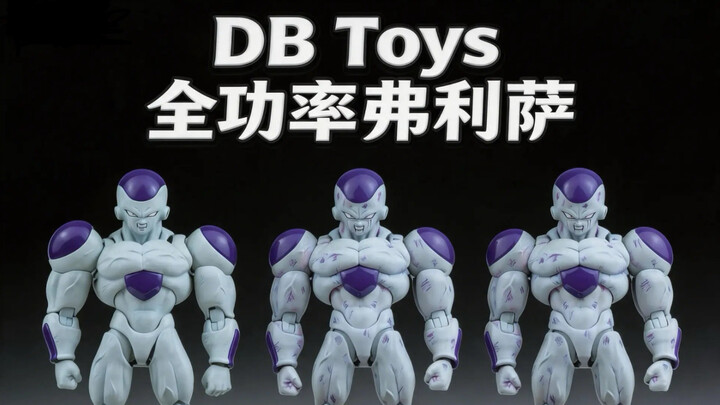 You’re telling me this is a KO? A boss-level KO! DB Studio’s SHF Full-Power Frieza unboxing and revi